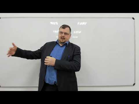 Видео: Архитектура информационных систем, лекция 2
