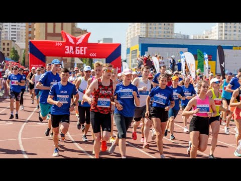 Видео: Оренбургский полумарафон 2023