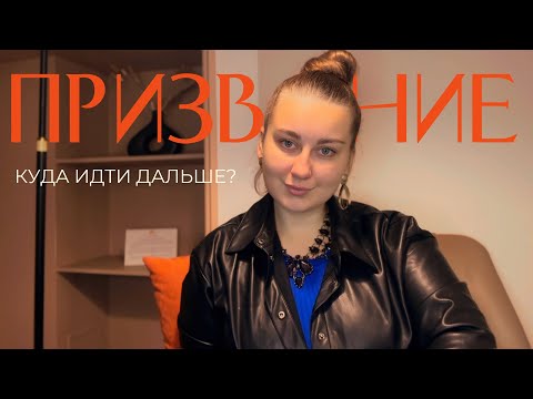 Видео: Если вы не знаете, куда идти — это видео для вас