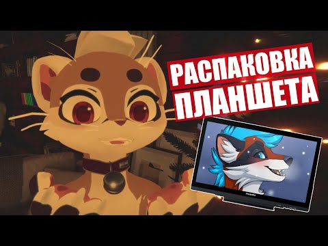 Видео: Распаковка НОВОГО графического планшета ✅ HUION KAMVAS 20