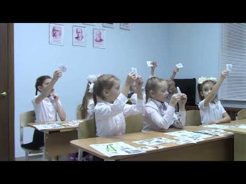 Видео: Видео открытого урока Тушинская Ю С  1 класс Слушание музыки