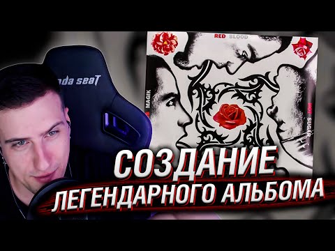 Видео: Панк-фанк-рэп-рок в доме Гудини | Реакция На СКИЛЛЗ