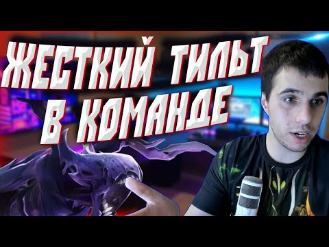 Видео: ТИЛЬТ НА РОВНОМ МЕСТЕ...ИТОГ...