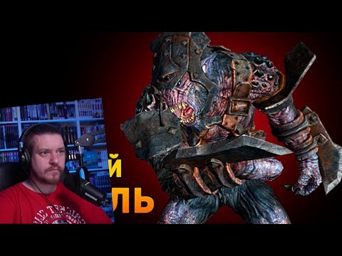 Видео: ПОЧЕМУ ТРОЛЛЬ В БРОНЕ ПЛОХОЙ? | Skyrim | Ammunition Time | РЕАКЦИЯ НА Ammunition Time