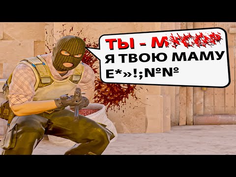 Видео: САМЫЙ ТОКСИЧНЫЙ ИГРОК НА FACEIT - РАЗБОР ДЕМКИ С ВОЙСОМ