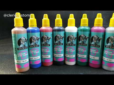Видео: обзор,краски по ткани ,как расписать одежду,роспись одежды,краски по ткани,краски по ткани Jim Scale