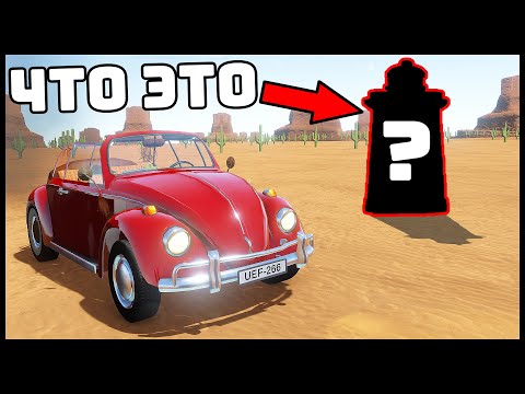 Видео: ПОЕХАЛ В ДРУГУЮ СТОРОНУ и НАШЁЛ... - The Long Drive