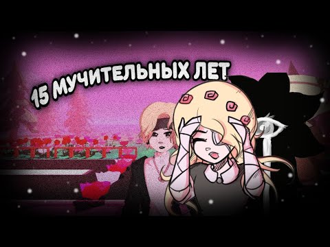Видео: РАЗВЕ ВОСПОМИНАНИЯ - ИЛЛЮЗИЯ | Обзор BBirthday