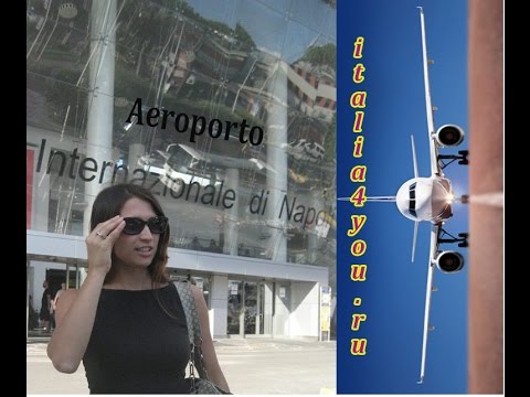 Видео: Итальянский для туристов (Аэропорт)