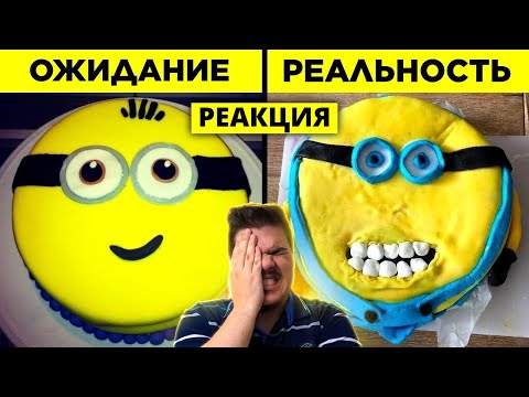 Видео: ▷ Люди, Которые Не Справились С Простой Работой l РЕАКЦИЯ на WTFакт
