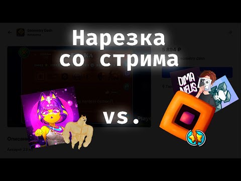 Видео: НАРЕЗКА | Vernam vs. MaFFaKa (ft. DeCody, RETROMAN, Нелис, Mr. Kotovskyu)