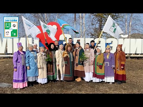 Видео: 2024 с. Элгээйигэ Саха Өрөспүүбүлүкэтин КҮНЭ