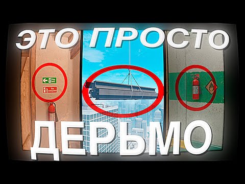 Видео: ХУДШИЕ МЕСТА НА КАРТАХ В CS2