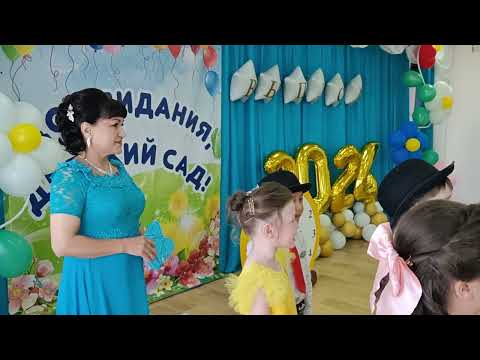 Видео: Выпускной гр.Радость с.Аскино  2024