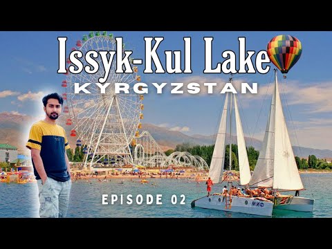 Видео: 𝗜𝗦𝗦𝗬𝗞 𝗞𝗨𝗟 𝗟𝗔𝗞𝗘 , 𝗞𝘆𝗿𝗴𝘆𝘇𝘀𝘁𝗮𝗻 || озеро иссык-куль, кыргызстан || Episode 02|| 𝗶𝘀𝘀𝘆𝗸 𝗸𝘂𝗹 𝘀𝗲𝗿𝗶𝗲𝘀