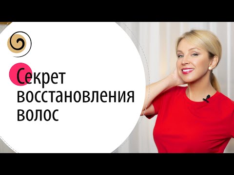 Видео: Техника «Промасливание» для восстановления волос