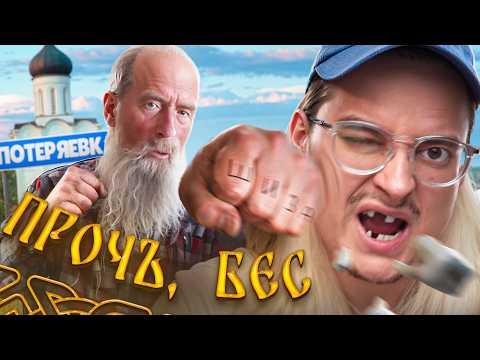 Видео: ГИГАДЕД, ГИГАЧАД, ГИГАШИЗ | Деды в сети