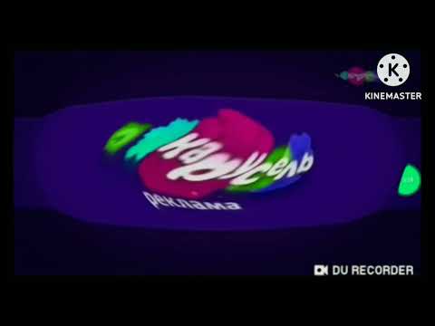 Видео: Карусель рекламы эффекты 2023