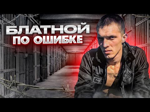 Видео: СМОТРЯЩИЙ НАВАЛИЛ В ШТАНЫ НА ЗОНЕ