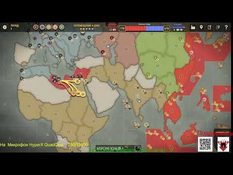 Видео: Axis & Allies 1942 Online (Учимся играть) (Часть4)