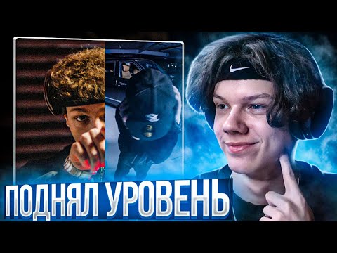 Видео: Aarne & uglystephan - Клянусь | Реакция и разбор