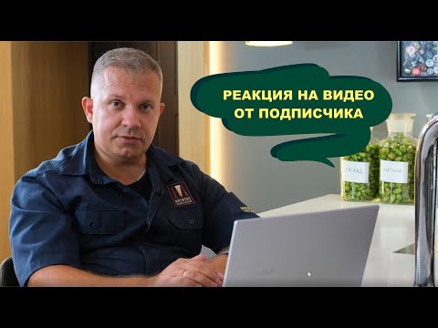 Видео: Реакция на видео липецкого пивовара. Варка венского эля