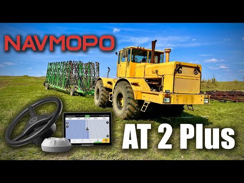 Видео: Установка Автопилота NAVMOPO AT 2 Plus на трактор К 700. Испытание на бороновании.