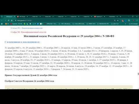 Видео: Тайна ЖКХ №5.2  Плата за найм (пользование ЖП) как возмещение затрат собственнику ЖФ продолжение 5.1