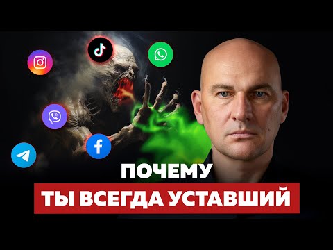 Видео: Я НАПОЛНЮ ТЕБЯ ЭНЕРГИЕЙ ЗА 10 МИНУТ. ГДЕ ВЗЯТЬ ЭНЕРГИЮ И КАК ЕЁ ПОВЫСИТЬ | РАДИСЛАВ ГАНДАПАС