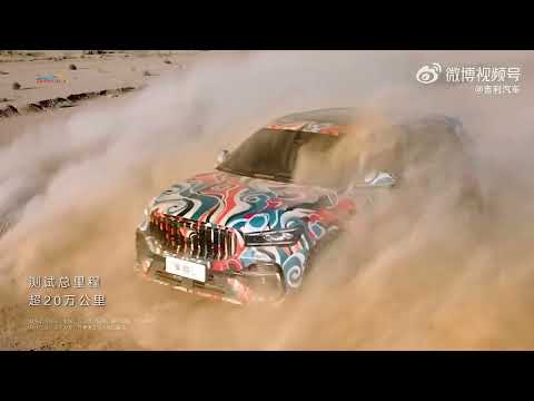 Видео: Новий Geely Monjaro 2026  Більше потужності, технологій та комфорту!