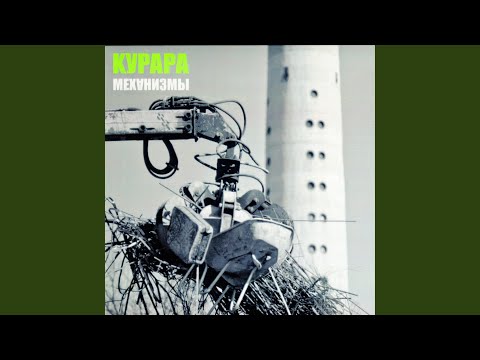 Видео: Алиса