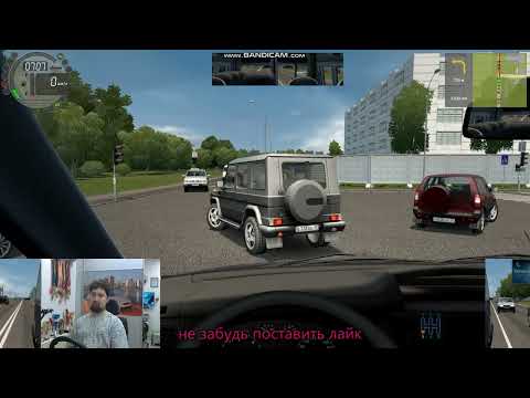 Видео: есть ли жигули и иномарки#автосимулятор #лучшийруль #Logitech #CitiCarDriving #покатушки#