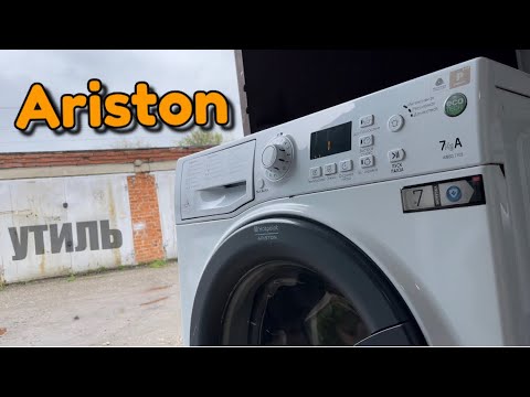 Видео: HOTPOINT ARISTON | Утиль | Ремонт