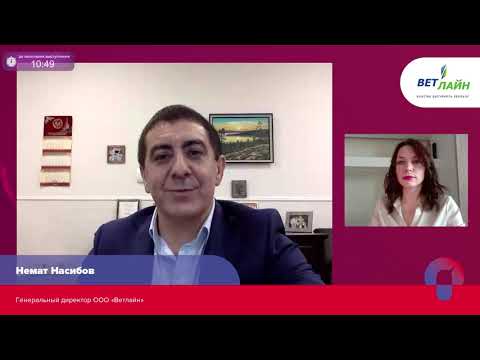 Видео: Обеспечение качества жизненного цикла препаратов для ветеринарного применения. Вопросы регистрации