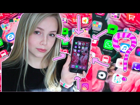 Видео: ЧТО В МОЁМ IPHONE 7 PLUS? / ПРИЛОЖЕНИЯ НА ТЕЛЕФОН
