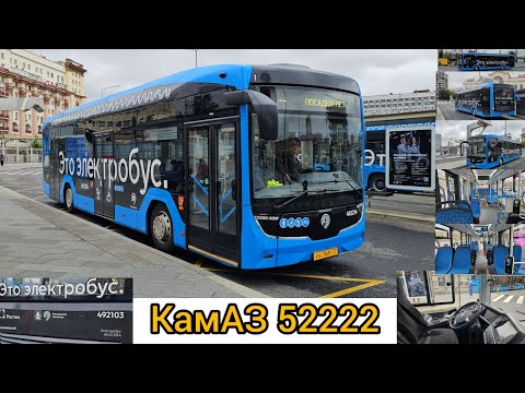 Видео: Электробус КамАЗ 52222 в Москве 