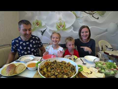 Видео: МУКБАНГ РАГУ С ИНДЕЙКОЙ ДЛЯ БОЛЬШОЙ СЕМЬИ | MUKBANG TURKEY STEW FOR A LARGE FAMILY #мукбанг #mukbang