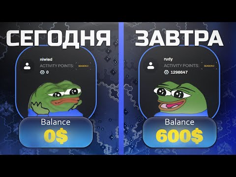 Видео: ОСТАЛОСЬ 6 НЕДЕЛЬ ДО AIRDROP! Уже известны КРИТЕРИИ для ДРОПА(ЕЩЕ НЕ ПОЗДНО!) - Clash Of Coins 2
