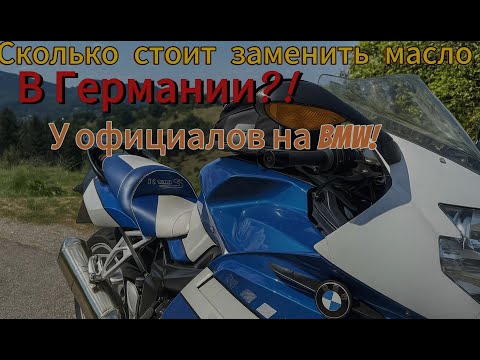 Видео: Дорого или дёшево, решать только вам!