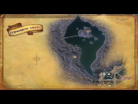 Видео: Властелин колец онлайн, прохождение, Охотник 136 lvl, Гундабад: Камень Пробуждения