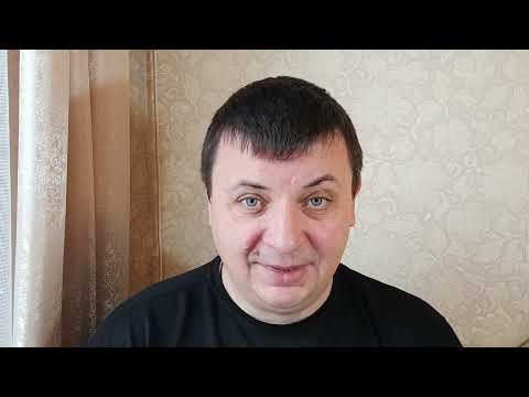 Видео: Про энергию 