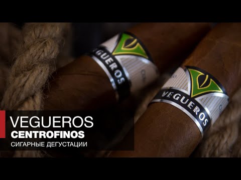 Видео: От сумы и тюрьмы до лучших кубинских сигар – Сигары Vegueros Centrofinos