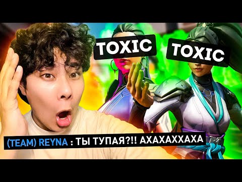 Видео: ДВА ТОКСИКА В ОДНОЙ КОМАНДЕ? ДЕВУШКА VS ПАРЕНЬ (Валорант)