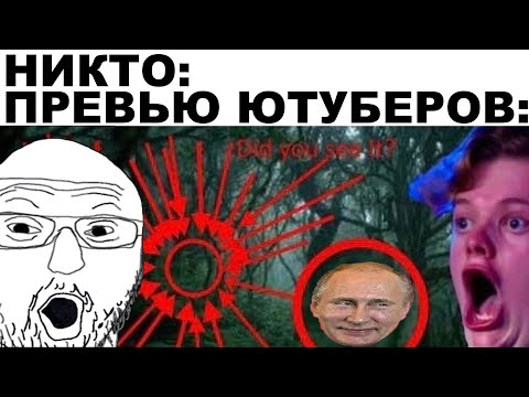 Видео: Мемы | Дневная подборка мемов 245