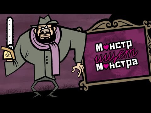 Видео: 👻 ОХОТНИК ЗА ПРИВИДЕНИЯМИ - Jackbox Party Pack 4. Режим МОНСТР ИЩЕТ МОНСТРА