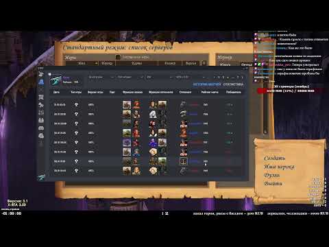 Видео: Герои V: X-RTA | Рейтинговые игры