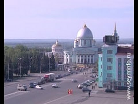 Видео: Сколько же лет Курску?