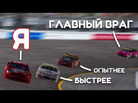 Видео: Смогу ли победить в ПЛЕЙ-ОФФ ? • RNL Rookie #4