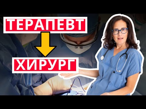 Видео: Врачи с В2// права врача с FSP//стоматологи в Германии