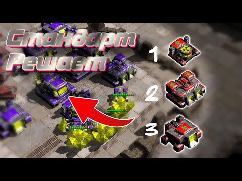 Видео: КАК ИГРАТЬ В СТАНДАРТ? ОТВЕТ ТУТ! ЛЕГЧЕ ЧЕМ ТЫ ДУМАЕШЬ! Honest war